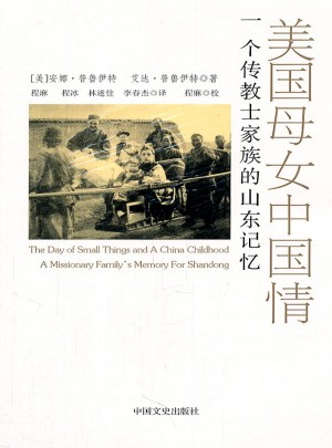 美女中国情图书