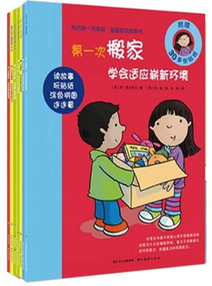 我的及时次体验