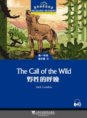 黑布林英语阅读 高一年级 第2辑图书