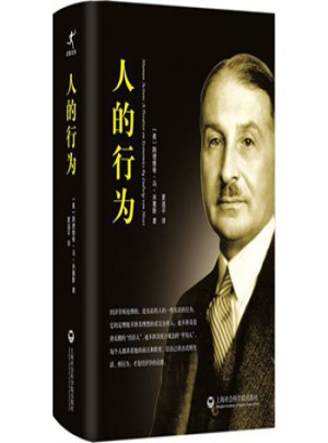 人的行为