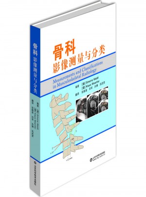 骨科影像测量与分类