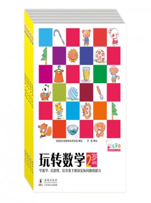 歪歪兔玩转数学2+（幼儿阶梯式数学启蒙游戏绘本全5册）
