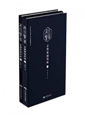 满目繁华京师梨园科班(上下)