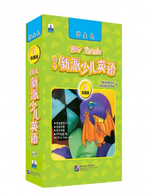 朗文新派少儿英语3(巩固级)(学生包)