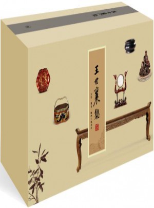 王世襄集（精装全十四册）