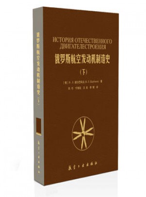 俄罗斯航空发动机制造史(下)