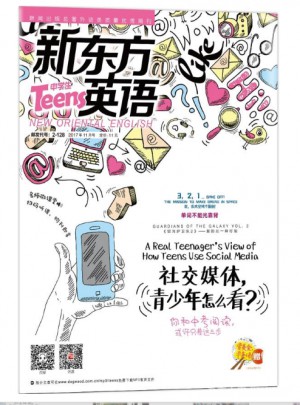 新东方·英语：中学生(2017年11月号)