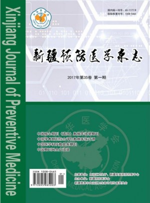 新疆预防医学