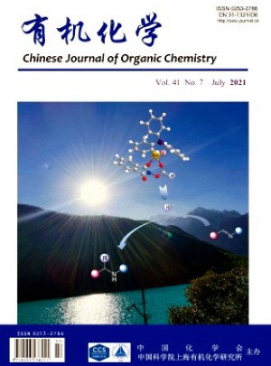 Chinese Journal of Organic Chemistry杂志