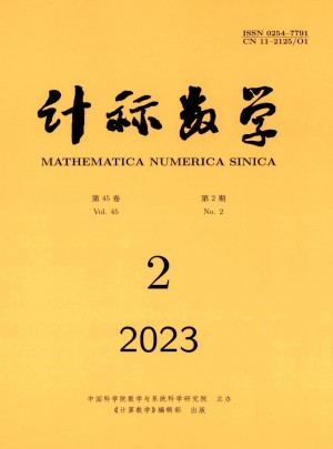 计算数学杂志社