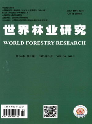 世界林业研究杂志社