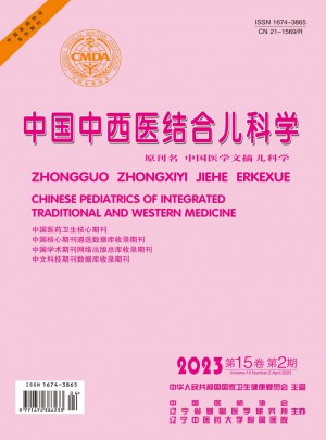 中国中西医结合儿科学杂志社
