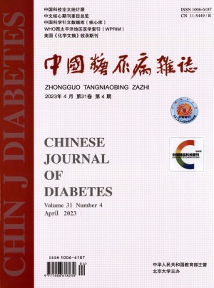 中国糖尿病