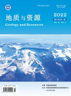 地质与资源杂志社
