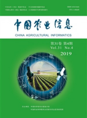 中国农业信息论文