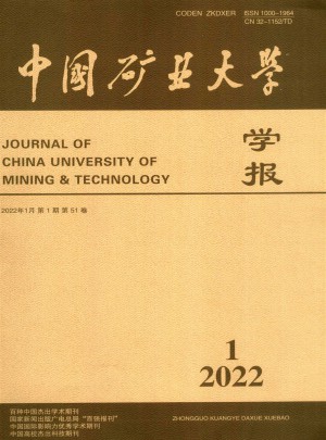 中国矿业大学学报·社会科学版杂志
