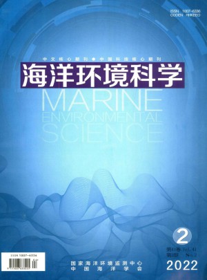 海洋环境科学杂志社