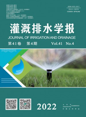 灌溉排水学报论文