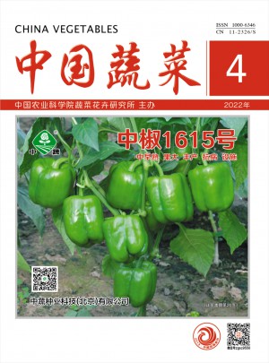 中国蔬菜论文