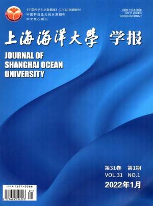 上海海洋大学学报杂志社