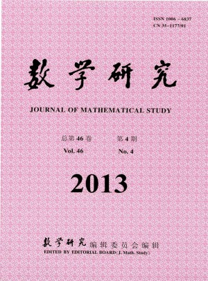 数学研究杂志社