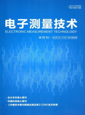 电子测量技术论文