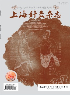 上海针灸杂志社