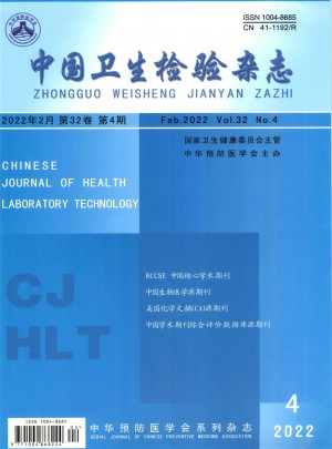 中国卫生检验杂志社