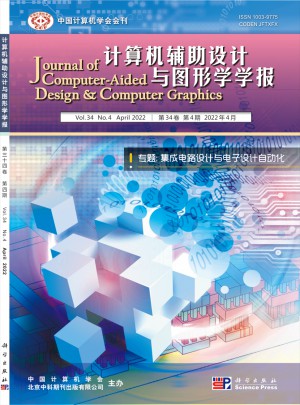 计算机辅助设计与图形学学报杂志社