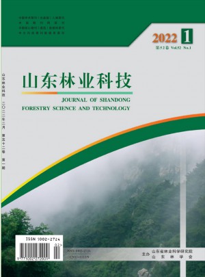山东林业科技杂志社