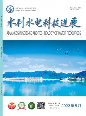 水利水电科技进展论文