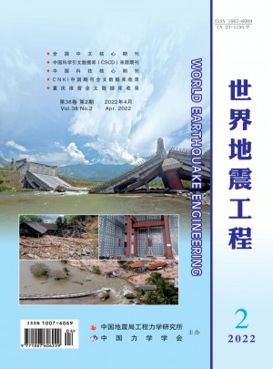 世界地震工程杂志社