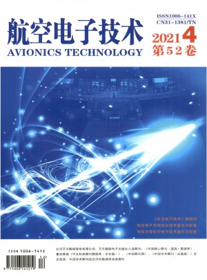 航空电子技术杂志