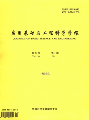 应用基础与工程科学学报