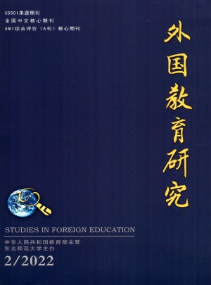 外国教育研究论文