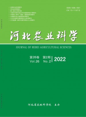 河北农业科学杂志社