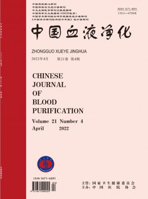 中国血液净化杂志社