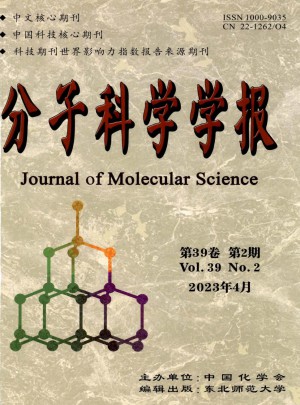 分子科学学报杂志
