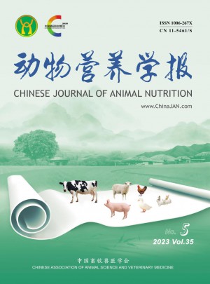 动物营养学报论文