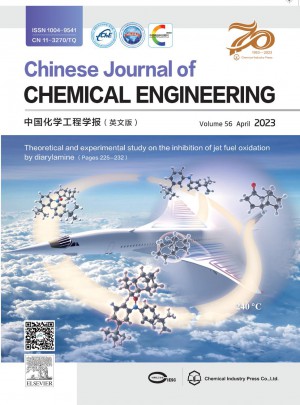 Chinese Journal of Chemical Engineering杂志