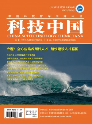科技中国杂志