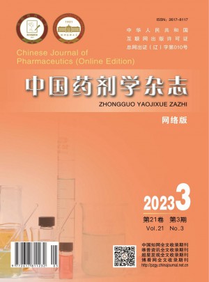 中国药剂学杂志
