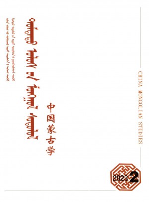 中国蒙古学论文