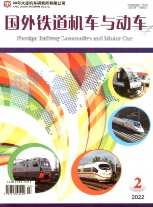 国外内燃机车杂志