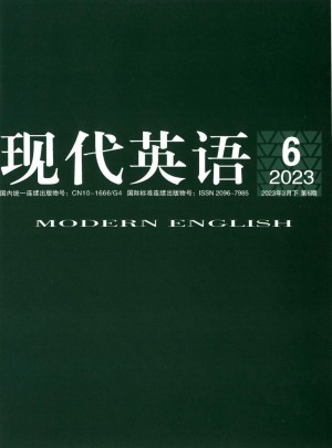 现代英语杂志