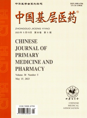 中国基层医药杂志
