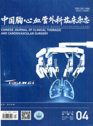 中国胸心血管外科临床杂志社