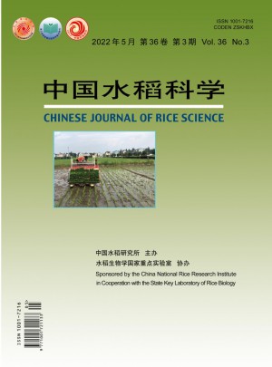 中国水稻科学杂志社