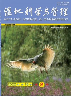 湿地科学与管理杂志社