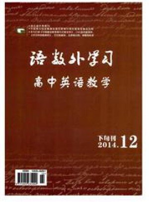 语数外学习·初中版杂志社